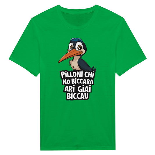 d31acf87-47d6-4809-8485-7ea91d59cf8c